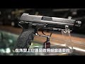 攻擊型手槍tokyo marui hk45 k洛玩生存