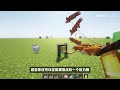 我的世界：來看看超級打樁雞！ minecraft 我的世界 mc