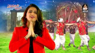 Kinjal Dave 2017 | Kaleshwari No Mandvo - Part 3 | DJ Non Stop 2017 | Produce By Studio Saraswati