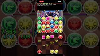 パズドラ 幻画師 ストーリー 感動 泣ける 涙が止まらない サクサクプレイ 快適