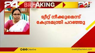 കേന്ദ്ര ആരോഗ്യമന്ത്രി പറഞ്ഞത് കേരളത്തെ കുറ്റപെടുത്തിയല്ലെന്ന് മന്ത്രി കെ കെ ശൈലജ