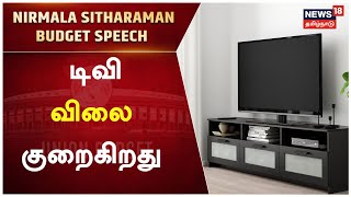 Union Budget 2023 | டிவி பேனல்களுக்கான சுங்க வரி 2.5% ஆக குறைகிறது - FM Nirmala Sitharaman