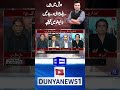 Irshad Bhatti vs Mian Javed Latif | Show Mein Hansi Mazak #onthefront #kamranshahid