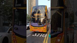 [特見] VD980 Citybus 城巴 MMC 復古色12.8米風筒 6495 行走780 #bus #citybus #6495 #780