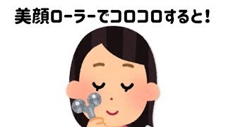 明日役に立つかもしれない恋愛雑学