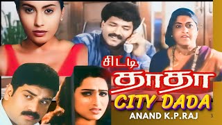 City Dada   Tamil Full Movie.  Saran Raj Anusha Manshree  Sobraj Thriller Manju  MTN Movies