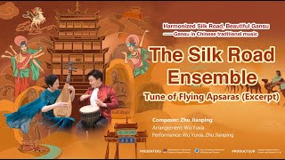 Gansu Music: Tune of Flying Apsaras performed by The Silk Road Ensemble - Yellow River 2023