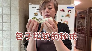 #抖音美食推荐官 #利仁和面机家用 #包子 #牛肉粉 #好物推荐??