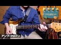 波紋疾走。full tone full drive2 元祖ts系オーバードライブ【エフェクトーク】