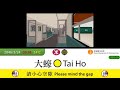 minecraft mtr ffv 幻想鐵路 – 東涌線北行全程 tung chung line northbound ride 附動態路線圖 with dynamic route map