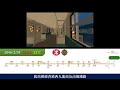 Minecraft MTR FFv 幻想鐵路 – 東涌線北行全程 Tung Chung Line Northbound Ride (附動態路線圖 with Dynamic Route Map)