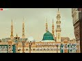 jaha bani ata kar de bhari jannat hiba kar de naat sharif 💖💖 whatsapp status video