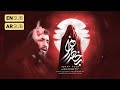 حاج مهدی رسولی | به خاطر زهرا | Hacı Mehdi Rəsuli - ZƏHRA ÜÇÜN