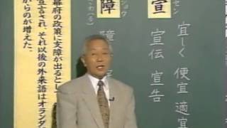 幕府の政策に支障が出るとして、鎖国令が宣言され、・・・・・・・・・・・・・　S6K10_04