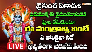 LIVE Vaikunta Ekadasi Special | Vishnu Devotional Songs | Bhakthi Taal