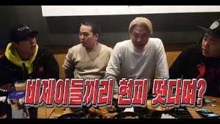 풀영상] 오늘 모든 썰을 푼다! 영민이와 거루사이엔 무슨일이? 181217#2