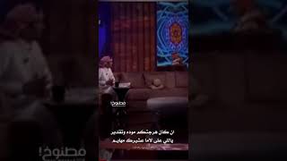 مساعد الرشيدي ( ان كان هرجتكم )💔