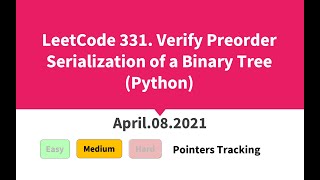 LeetCode 331. Verify Preorder Serialization of a Binary Tree (Python)