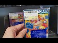 駿河屋フォレオ東仙台店様（宮城県）でレトロゲーム探し（gb・3do・pcfx・ネオジオポケット・ワンダースワン・ネオジオcd篇）