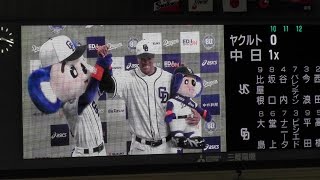 16/08/09 ビシエド選手のヒーローインタビュー（背後にドアラとシャオロン）