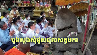 អាជ្ញាធរជាតិអប្សរា និងលោកជំទាវ សៀង ចាន់ហេង រួមគ្នាជួសជុលចម្លាក់សត្វមករដ៏ធំមួយ