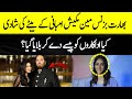 Bollywood stars were paid to attend Anant Ambani & Radhika Merchant wedding? | Wahjoc Entertainment