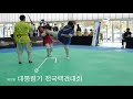 제17회 대통령기 전국택견대회 1일차 하이라이트 2코트