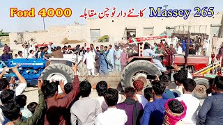 ford 4000 tractor Vs Massey 265 Tochan Muqabla 2023