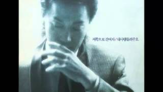 고한별   서쪽으로 간 여자 1989