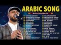 Maher Zain Full Album Terbaik | Rahmatun Lil'Alameen, Ramadan | Maher Zain Kumpulan Lagu Terbaik