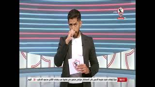 أخبارنا - حلقة الأثنين مع ( محمد طارق أضا ) 18/7/2022 - الحلقة الكاملة