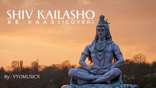 Shiv Kailashon Ke Vaasi (Cover) | VYOMUSICX |2022 | New Cover