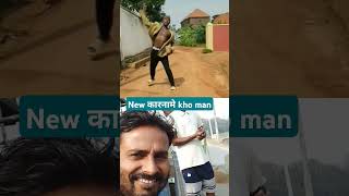 न्यू कारनामे देखो भाई जल्दी देखो नहीं तो #funny#comedy #वीडियो_अच्छी_लगी_तो_लाइक_और_सब्सक्राइब_करें