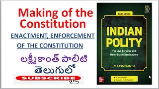 L-4 Indian Polity Laxmikanth 6th Edition in Telugu | Indian Polity for all Gov Job Exams APPSC/TSPSC