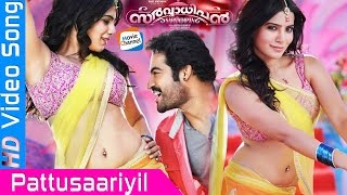 PATTUSARIYIL POTHINJU | SARVADHIPAN | VIDEO SONG | Latest Malayalam Movie Video song | Jr NTR