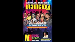 അന്നും ഇന്നും ഒരേ ഫീൽ ❤️ഒരു മാലൈ Ghajini ഗജിനിയിലെ സൂപ്പർഹിറ്റ് പാട്ടുമായി സുനി മലപ്പുറം