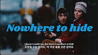 [신곡] 더 이상 숨을 곳이 없는걸요 : Nowhere to Hide - Kamal [가사해석/lyrics]