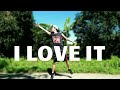 I LOVE IT - Kanye West & Lil Pump | Matt Steffanina & Josh Killacky Choreography | Dance Cover