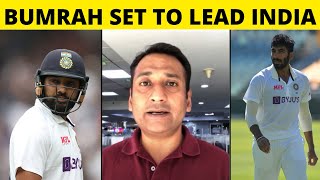 Breaking: Rohit to undergo another COVID test, Bumrah to lead India vs England | Sports Today