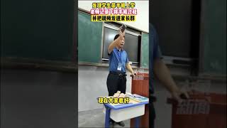 9月13日湖北黄石，一高中老师发现学生手机后，将手机摔坏并把视频发进家长群