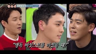 안녕하세요 - 덕후는 덕후를 알아보는 법! 연이은 원덕 아웃!.20161121