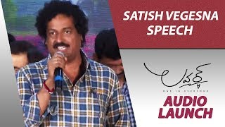 Satish Vegesna Speech - Lover Audio Launch - Raj Tarun, Riddhi Kumar | Annish Krishna | Dil Raju
