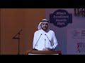 Dr. Rashid Alleem - Day 3 - 11th LMC 2019