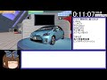 meet me メタポリスクエストrta 2 06 05 part1