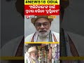 election news ମୋଦିଙ୍କ ପାଇଁ ପ୍ରଚାର କରିବେ ଡୁପ୍ଲିକେଟ୍‌ ମୋଦି । narendra modi। bjp।pm modi । local18