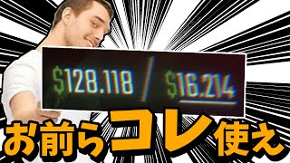【REPO】高速移動と討伐が出来る隠れ最強アイテム、ポケットカートを使え！
