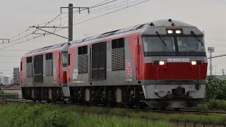 【重単】JR関西線 8075レ 四日市行き 貨物列車 DF200-201[愛]+ DF200-220[愛]　蟹江～永和