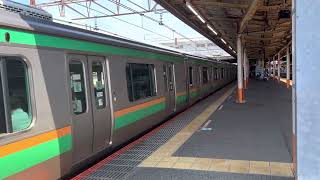 E231系1000番台コツS-28編成+ヤマU534編成大船発車