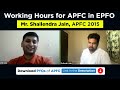 apfc job profile apfc working hours upsc epfo apfc recruitment apfc notification 2023