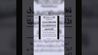 Harzat Yousaf ki Dua for forgiveness|#shortsfeed #islamicshort #shorts #quran #dua  #islamicprayer